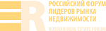 Логотип Российский форум лидеров рынка недвижимости